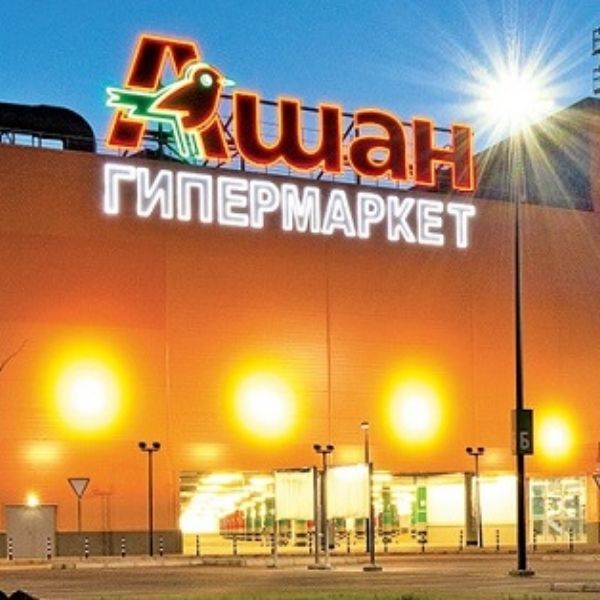 UFA Shopping Center
